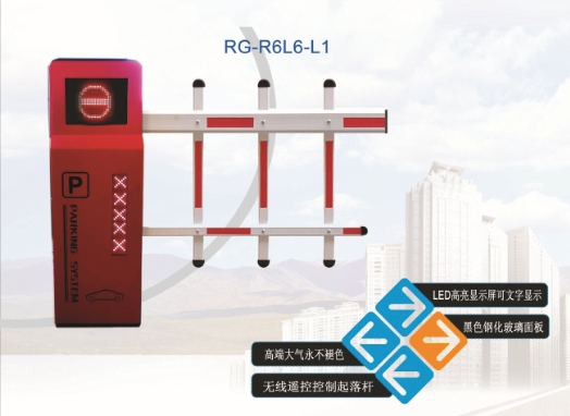禹城R6自动挡车器系列