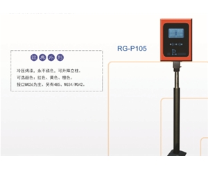 禹城远距离读卡器
