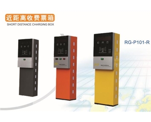 禹城近距离收费票箱RG-P101-R